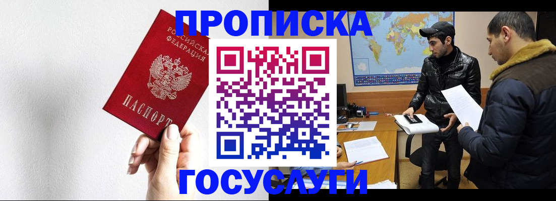 регистрация для дет. сада в Новодвинске