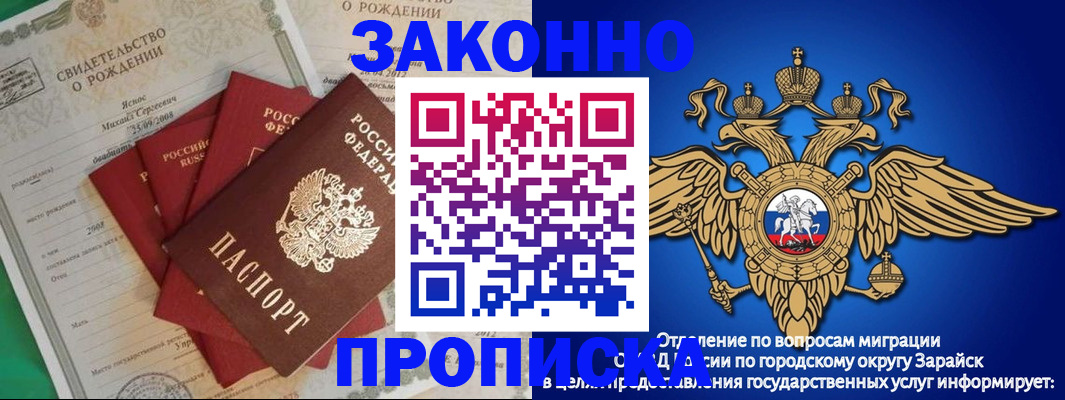 найти адрес прописки в Новодвинске